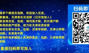 2022年度上海市中小学教师系列高级职称评审委员会（静安）评审通过人员名单公示